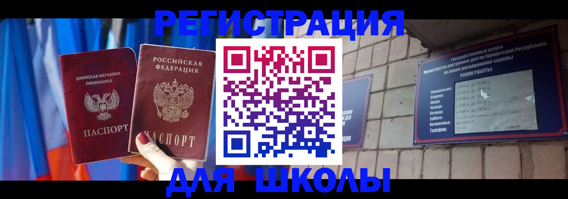 форма 3 в Котельниче